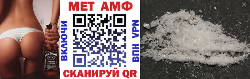 Амфетамин 98% Дубна