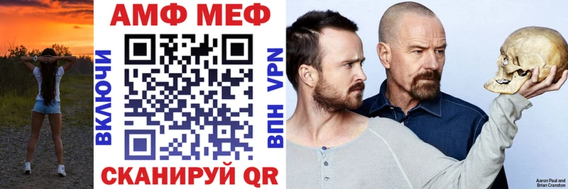 АМФЕТАМИН VHQ  цены   Дубна 
