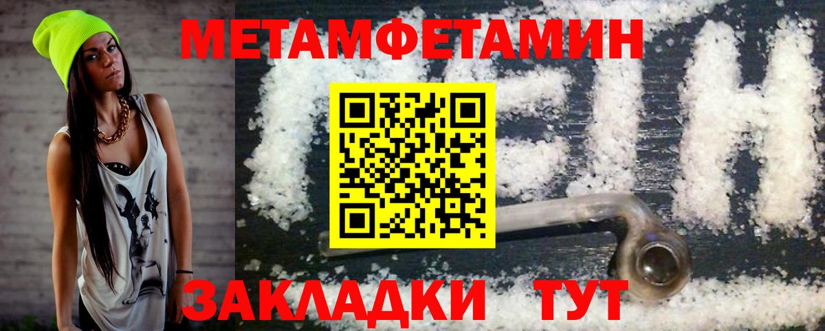 Amphetamine Premium Дубна