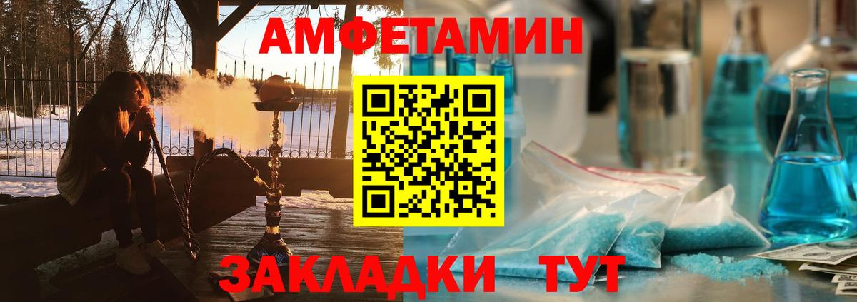 Дубна  OMG зеркало  Вход с VPN  Амфетамин Premium 
