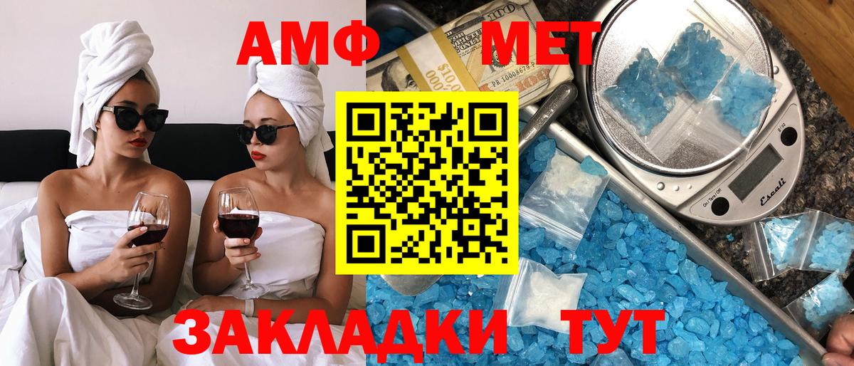 Амфетамин VHQ  Амфетамин  Дубна  Амфетамин 