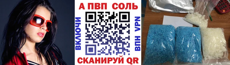 A PVP Crystall  где можно купить наркотик  Дубна 