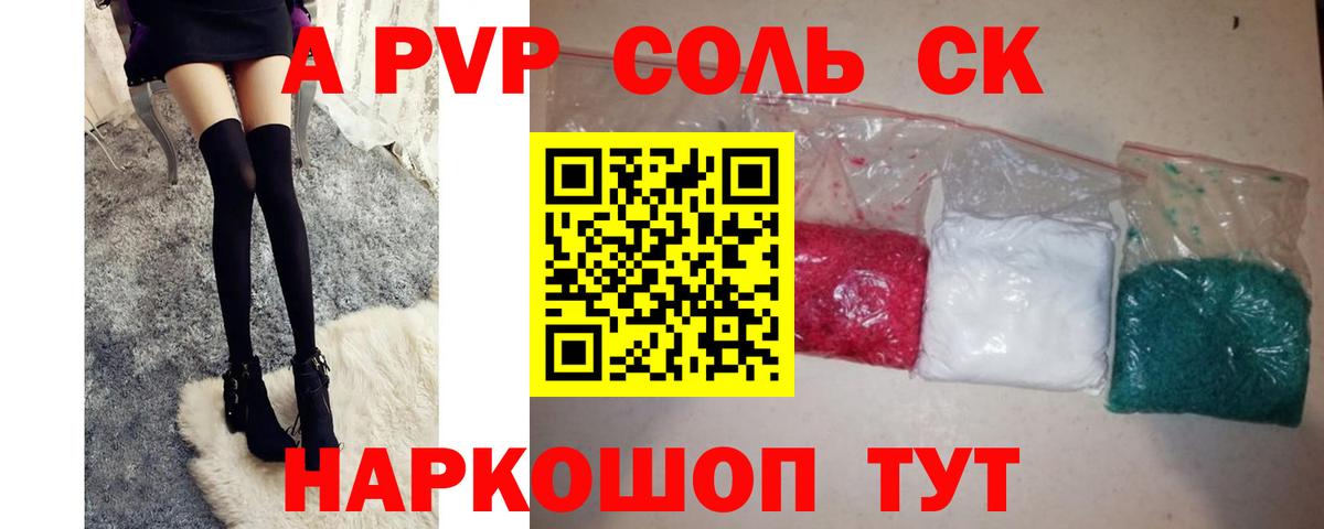 Дубна  A PVP СК КРИС  Вход с VPN 