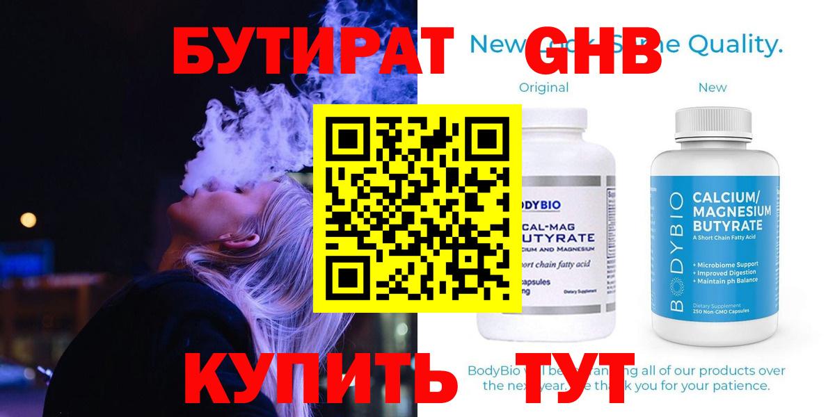 Ляпка  Канабис  МАРИХУАНА  МДМА  Вход с VPN  ГАШ  Молли  Дубна  Меф  COCAIN 