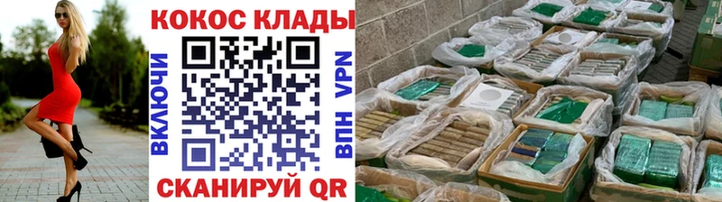 Кокаин Эквадор  Дубна 
