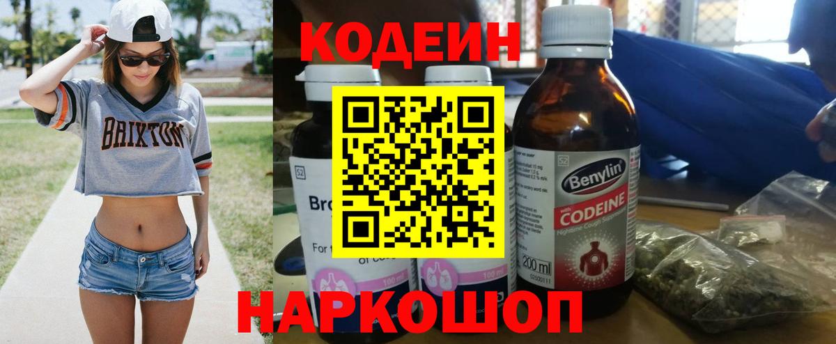 LSD-25 Дубна