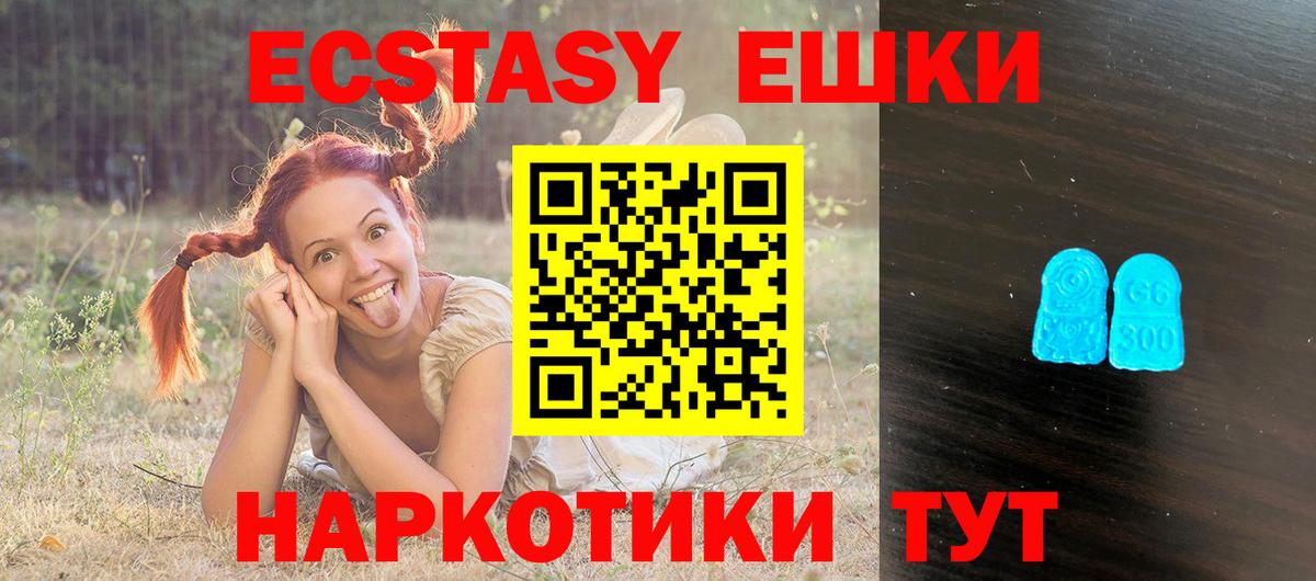 Метамфетамин Дубна