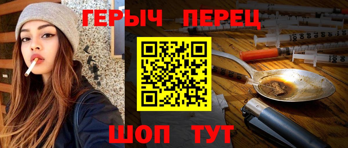 Героин Афган Дубна