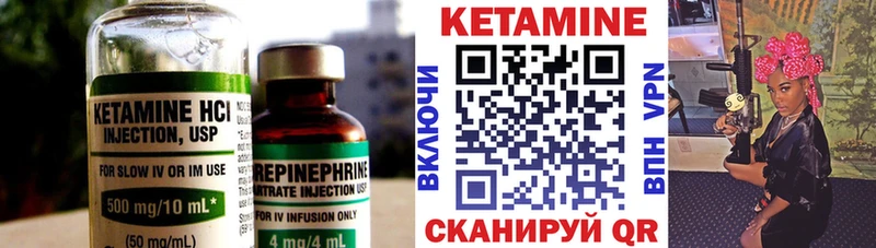 КЕТАМИН VHQ  гидра маркетплейс  Дубна 