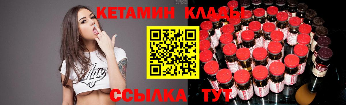 гидра ссылка  КЕТАМИН VHQ  Вход с VPN  Дубна 