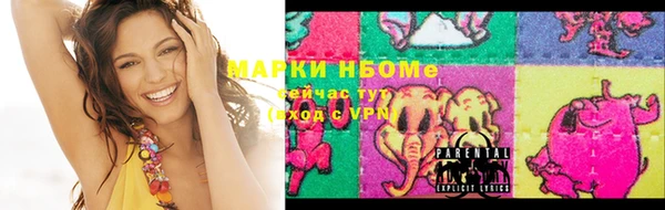 герыч Одинцово