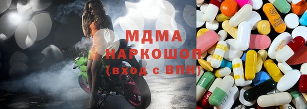 герыч Одинцово