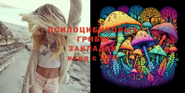 эйфоретик Уссурийск