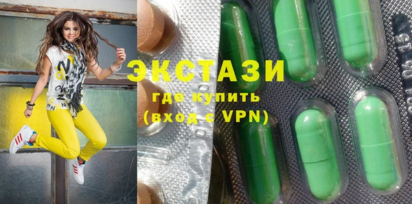 марихуана Домодедово