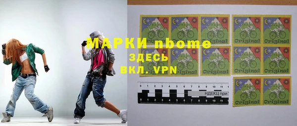 эйфоретик Уссурийск