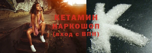 герыч Одинцово