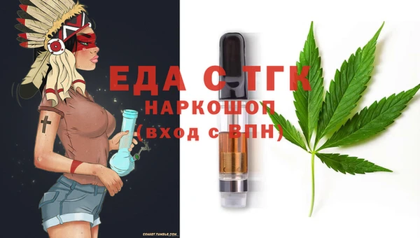 эйфоретик Уссурийск
