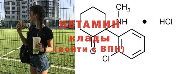 соль курить ск Березники