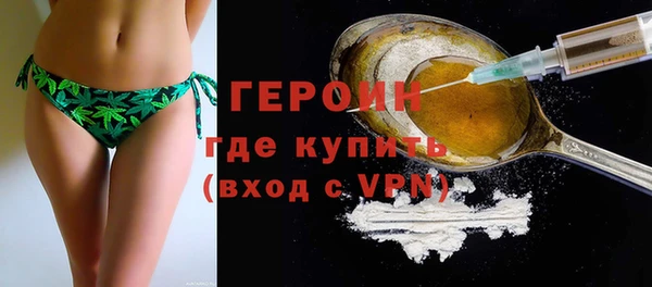 эйфоретик Уссурийск