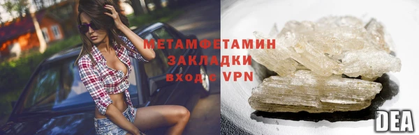 героин Новочеркасск