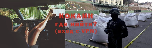 соль курить ск Березники