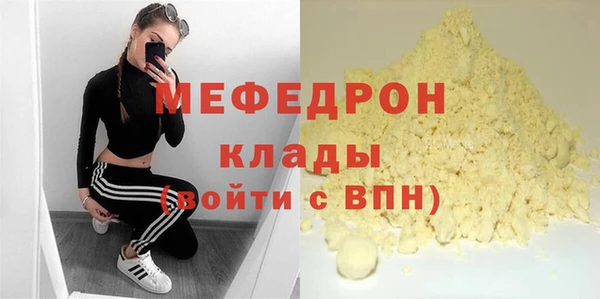 герыч Одинцово