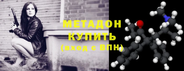 героин Новочеркасск