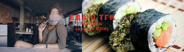 соль курить ск Березники