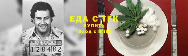 герыч Одинцово