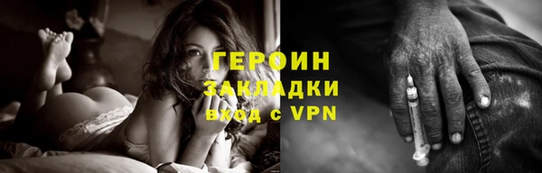 марихуана Домодедово