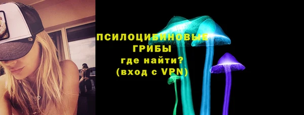 эйфоретик Уссурийск