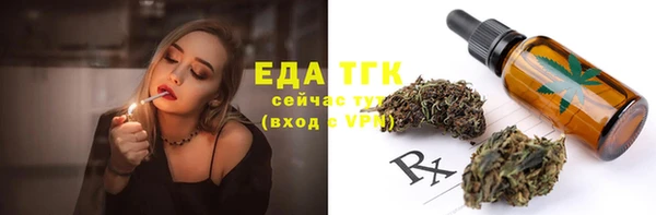 марихуана Домодедово