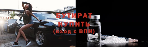 наркотики Струнино