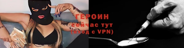 эйфоретик Уссурийск