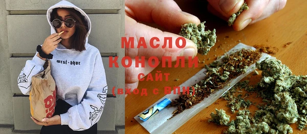 марихуана Домодедово