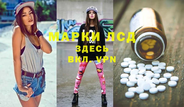 героин Новочеркасск