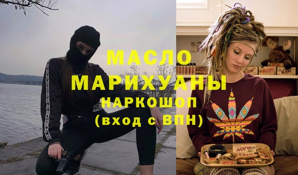 марихуана Домодедово