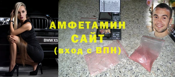 соль курить ск Березники