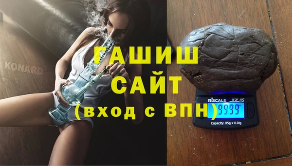 дурь Волгодонск