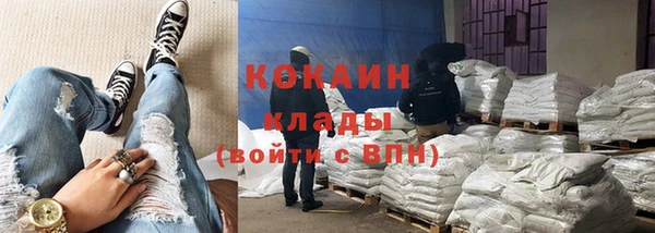 соль курить ск Березники