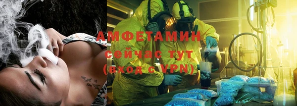 марихуана Домодедово