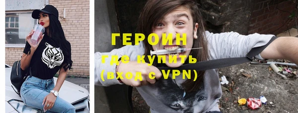 эйфоретик Уссурийск