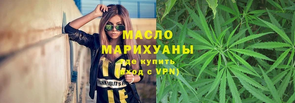 героин Новочеркасск