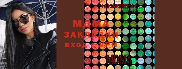 соль курить ск Березники