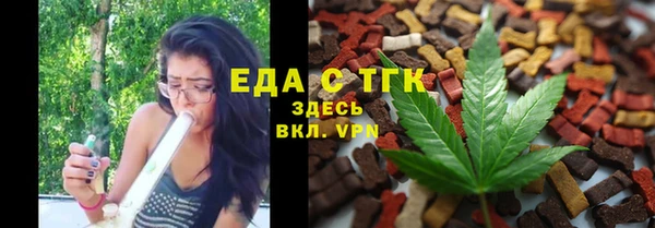 героин Новочеркасск