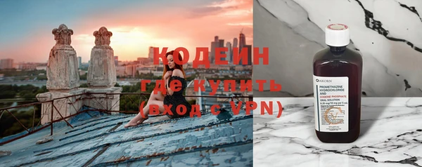 дурь Волгодонск