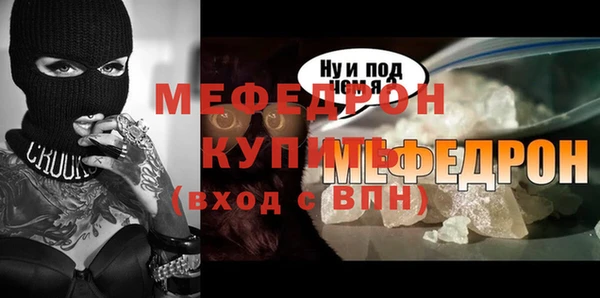 герыч Одинцово