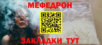 тгк Бугуруслан