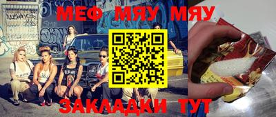 тгк Бугуруслан