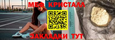 прущие крисы Будённовск
